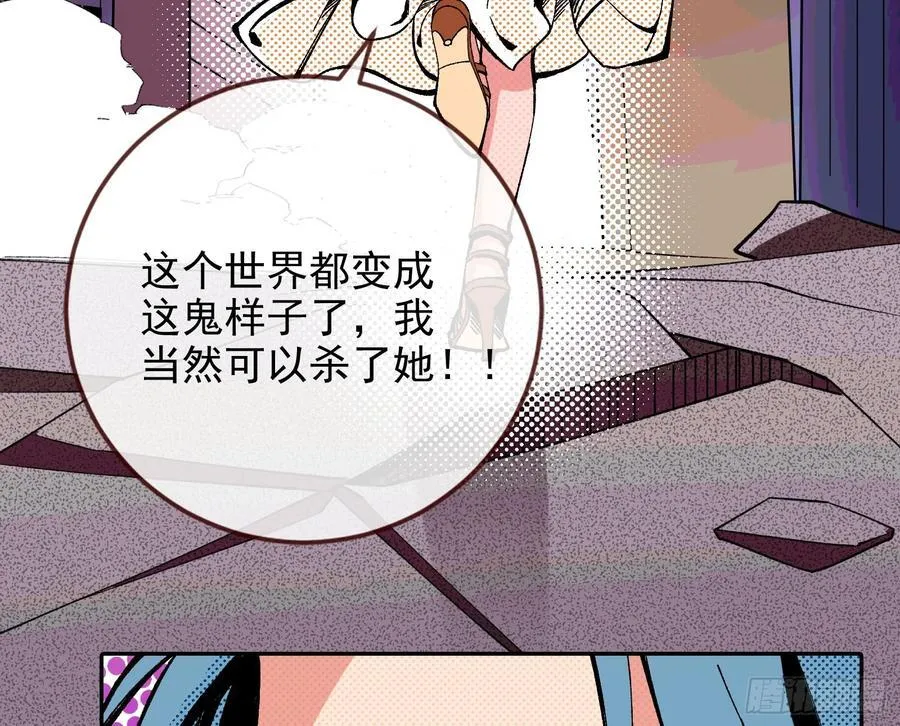 死亡只是恩赐43