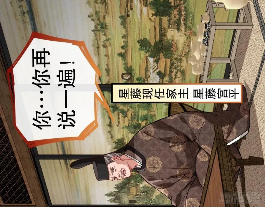 一起回家82