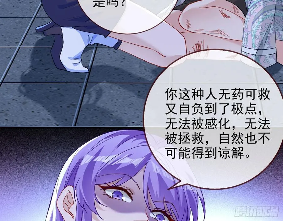 别想逃脱我53