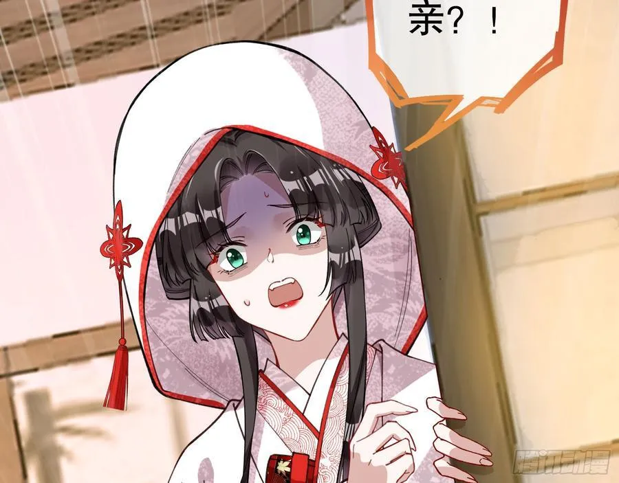 血色婚礼33