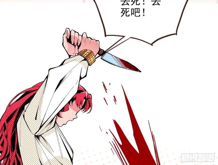死亡只是恩赐54