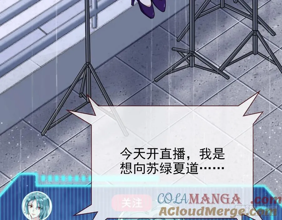 献祭24