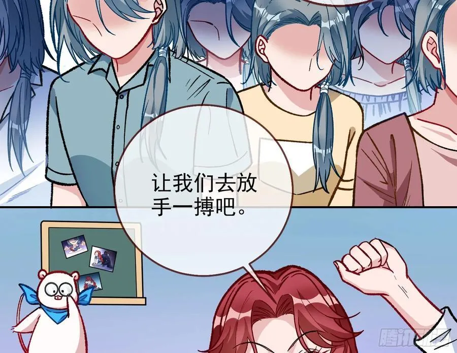 死亡只是恩赐97