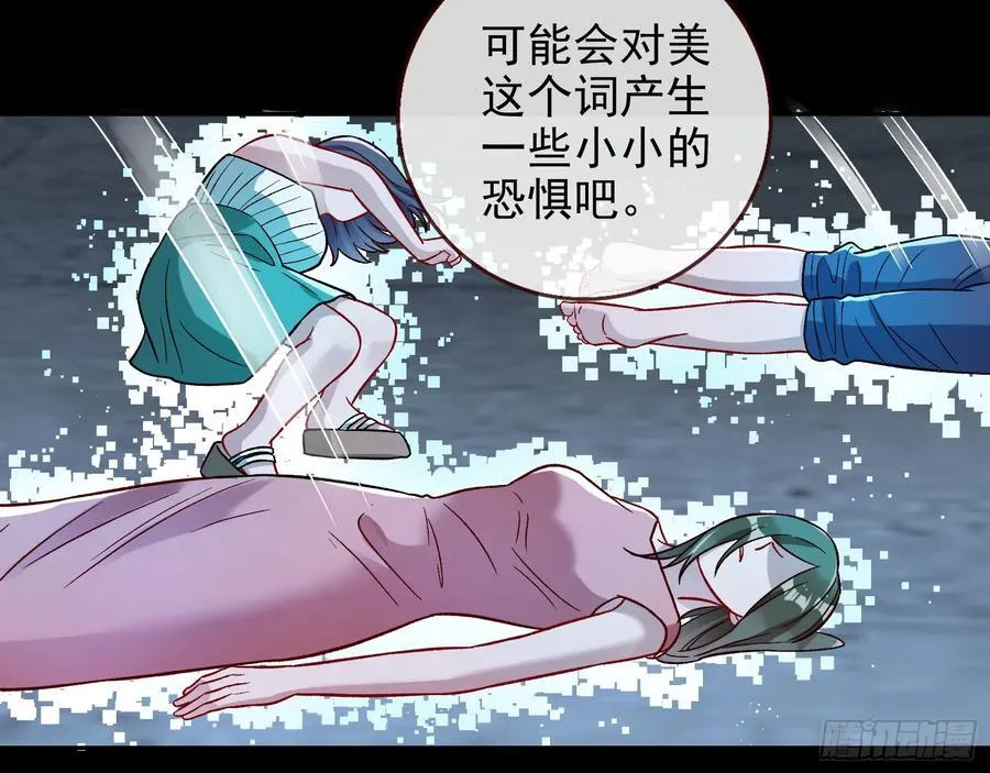 别想逃脱我70