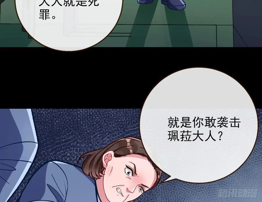死亡只是恩赐74