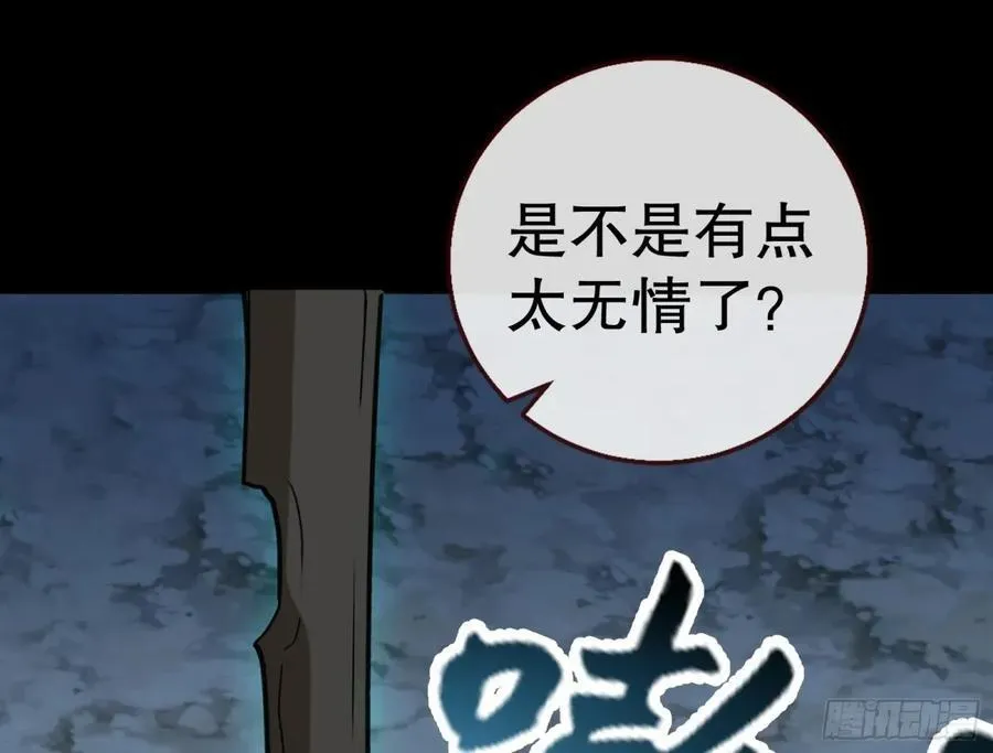 疑似故人14
