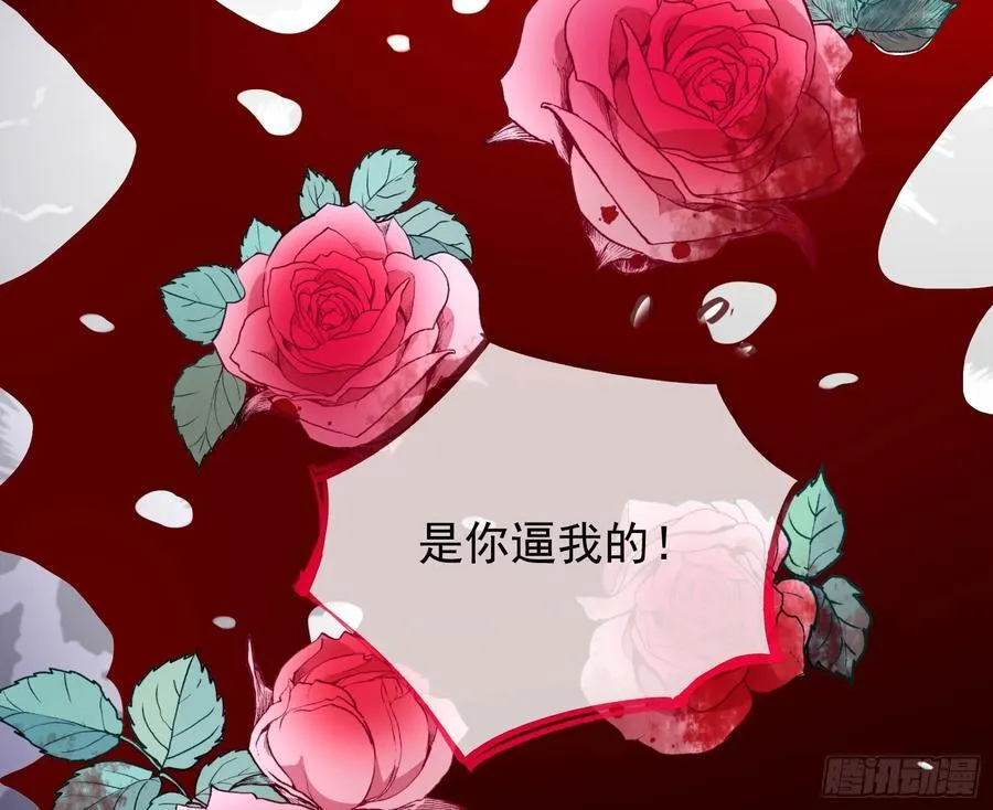 献祭34