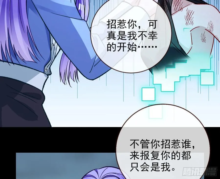 别想逃脱我62