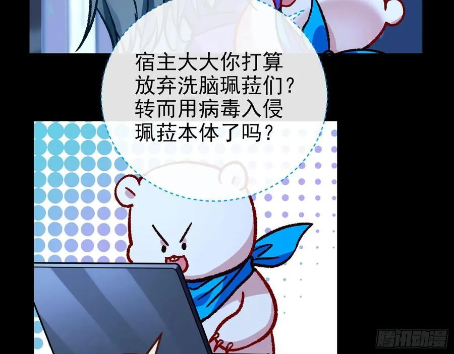 乌鸦嘴86