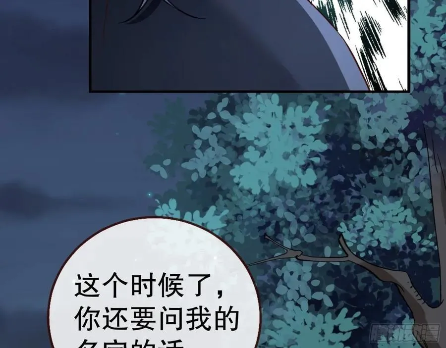 疑似故人10