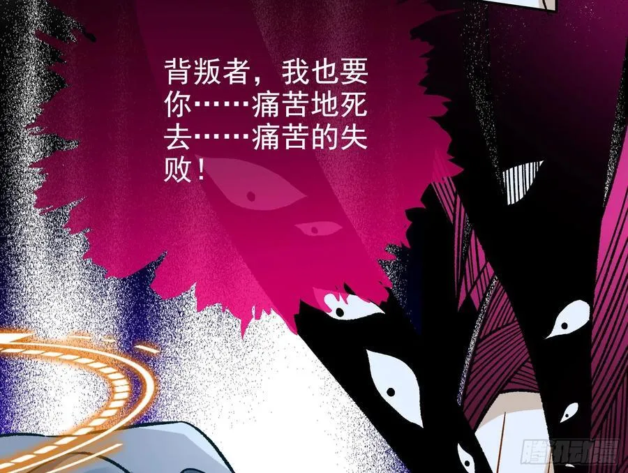 别想逃脱我19