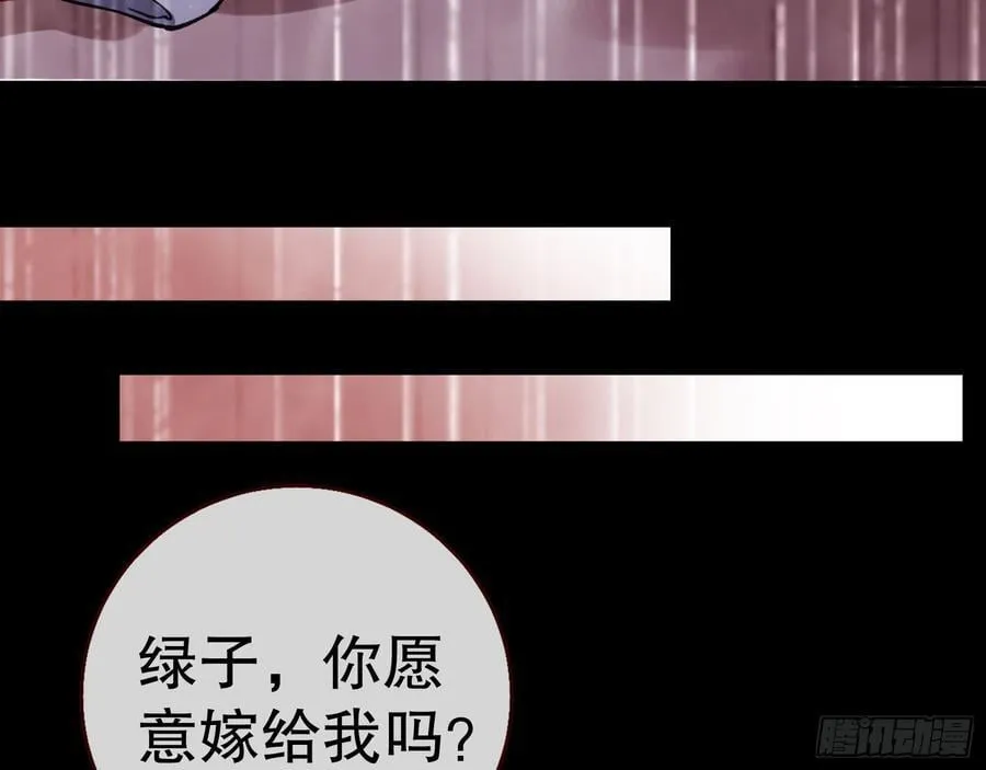 血色婚礼17