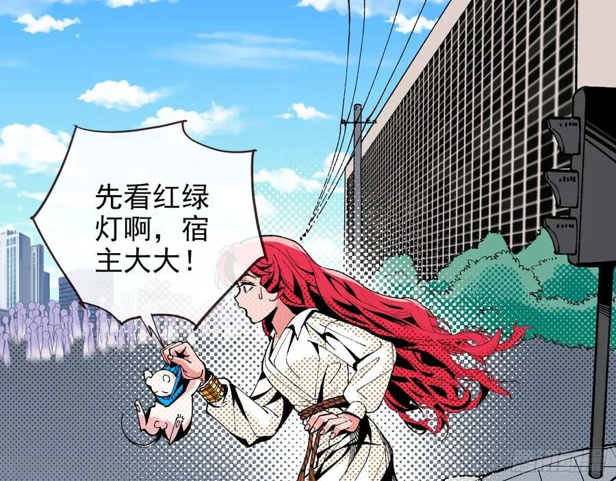 死亡只是恩赐10