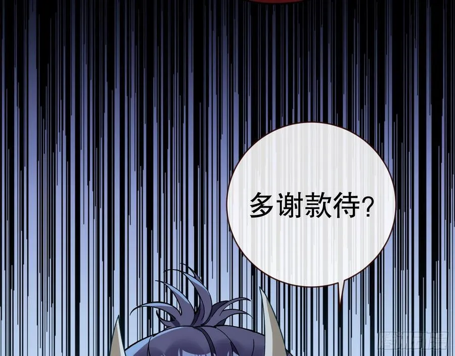 血色婚礼67