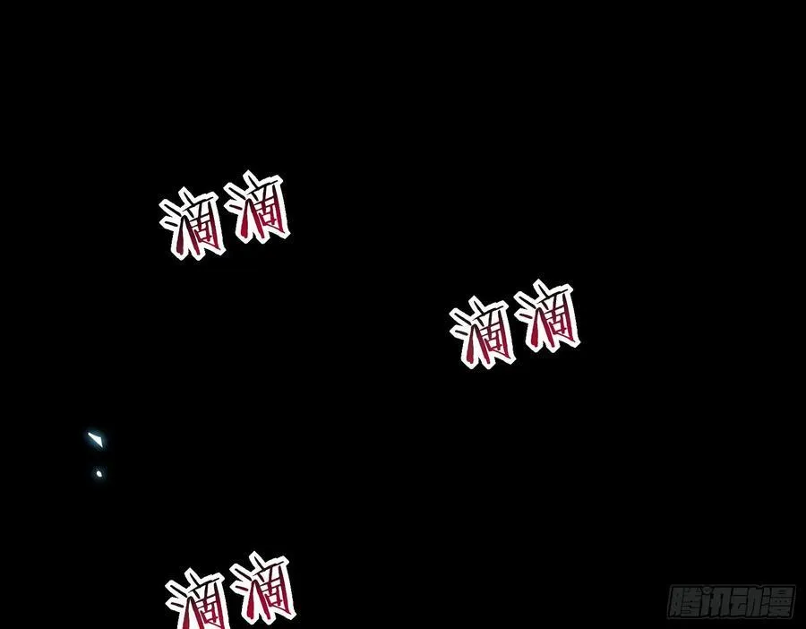 献祭18