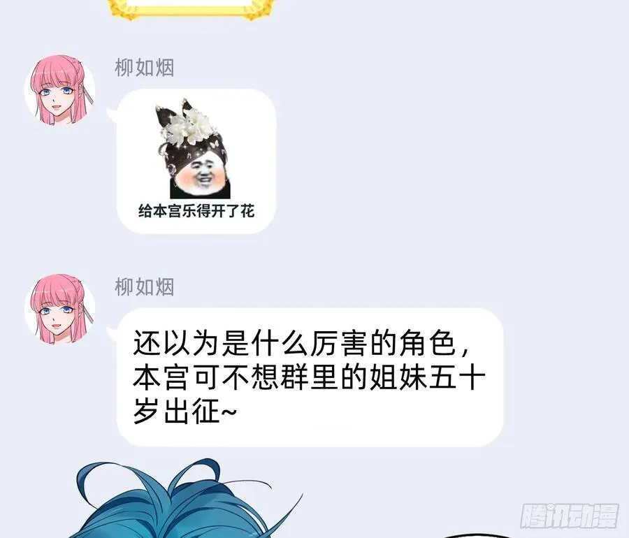 别想逃脱我107