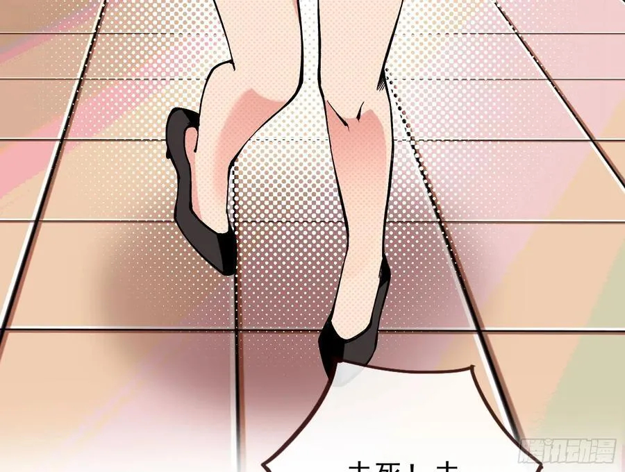 死亡只是恩赐53