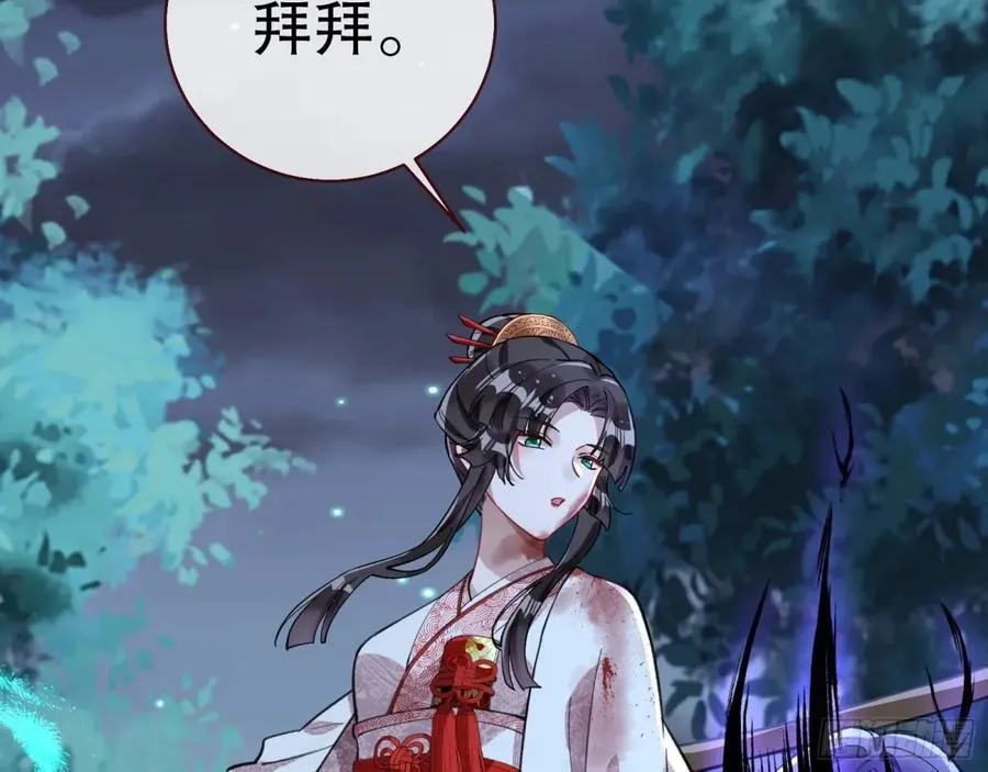疑似故人102