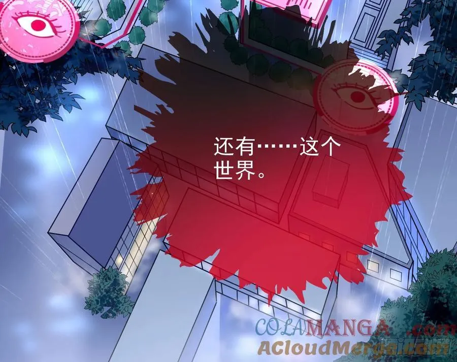 献祭48