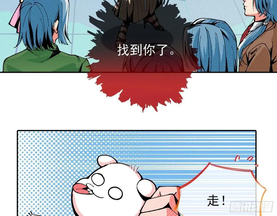 死亡只是恩赐3