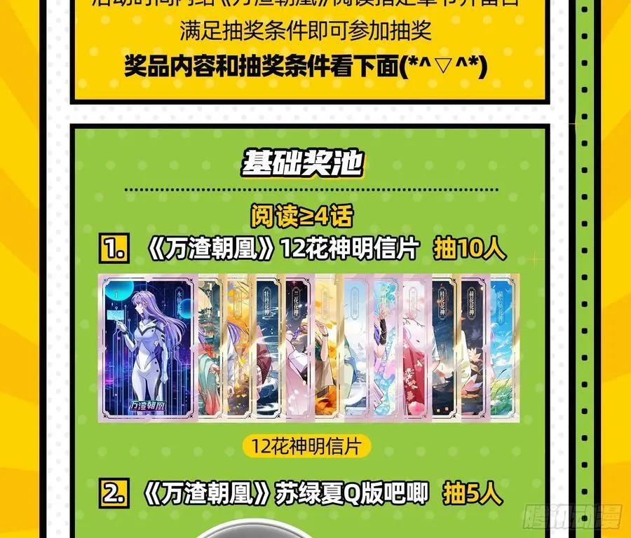 别想逃脱我110
