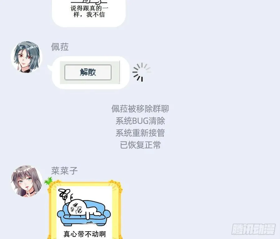 别想逃脱我106