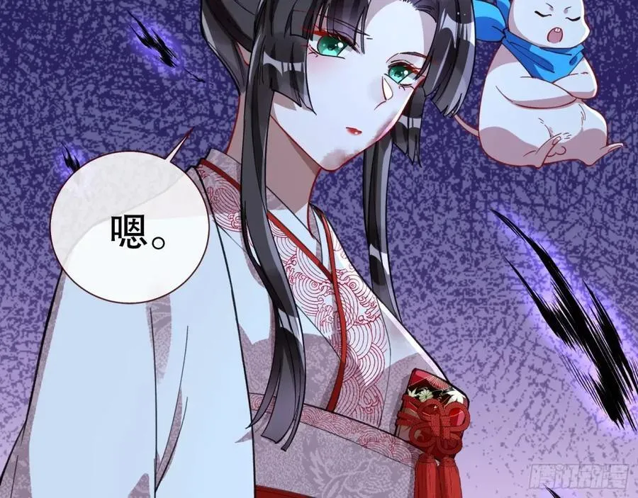 疑似故人106