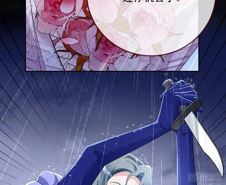 献祭31