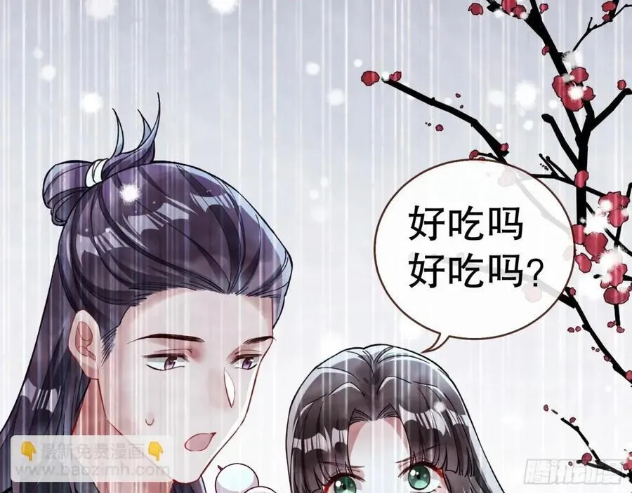 疑似故人70