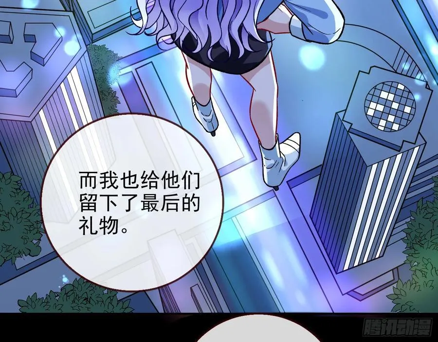 别想逃脱我69