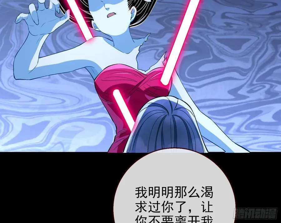 献祭67