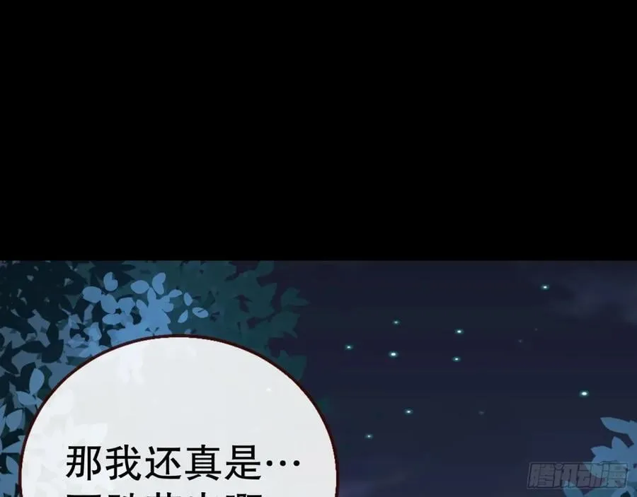 一起回家74