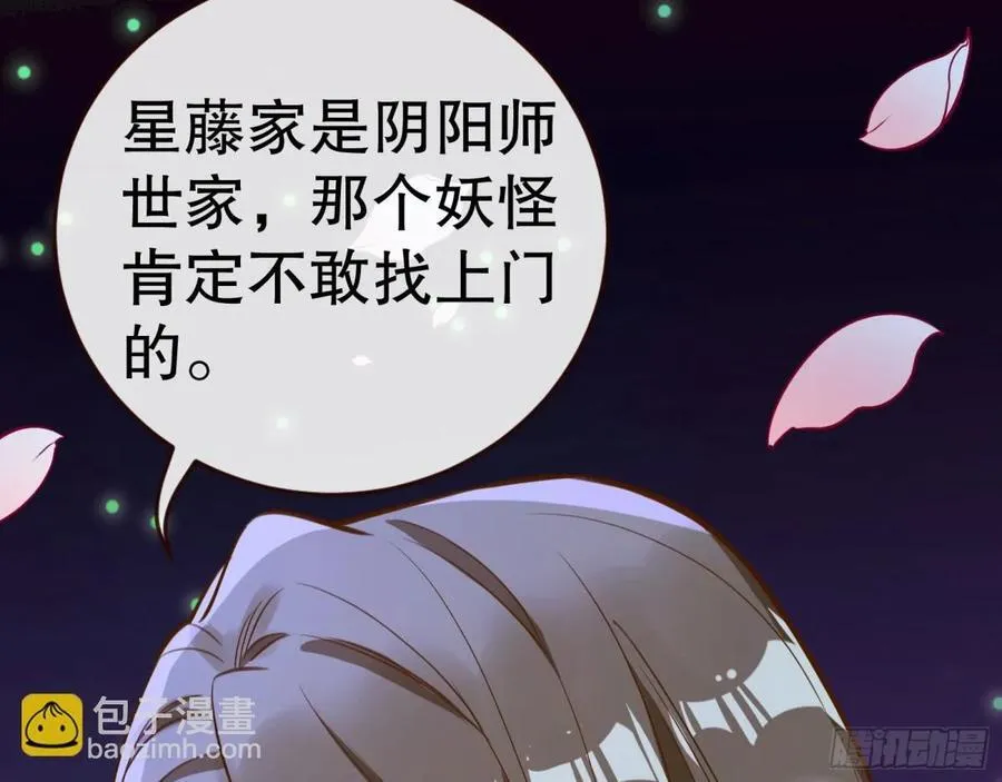 一起回家22