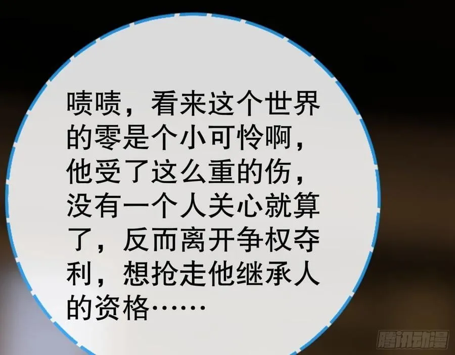 一起回家98