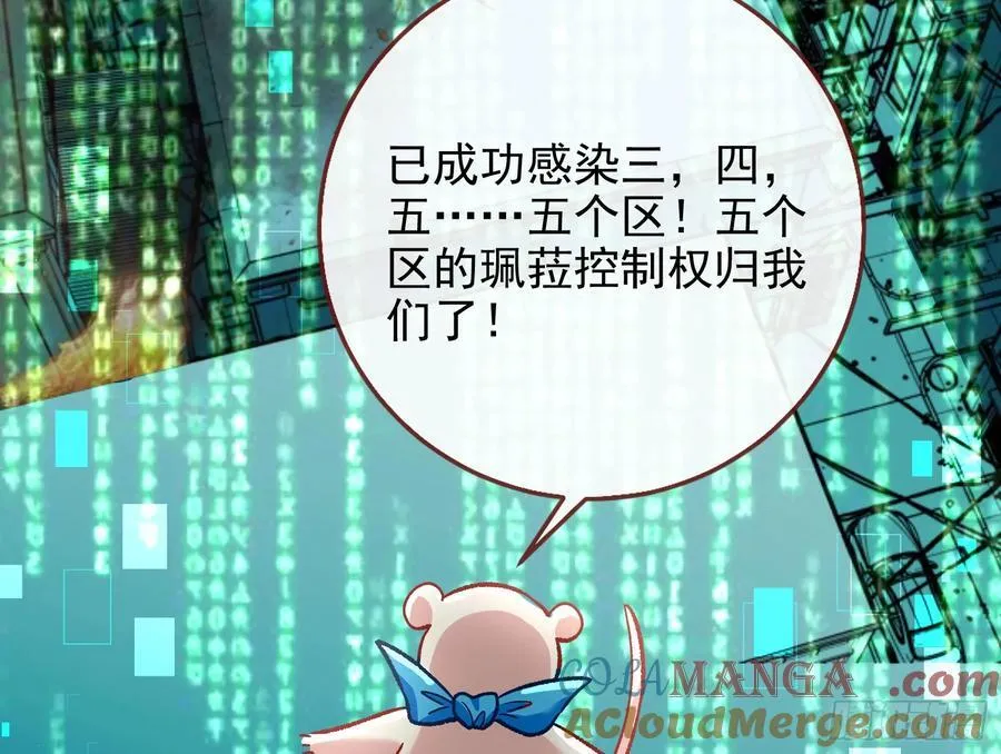 乌鸦嘴72