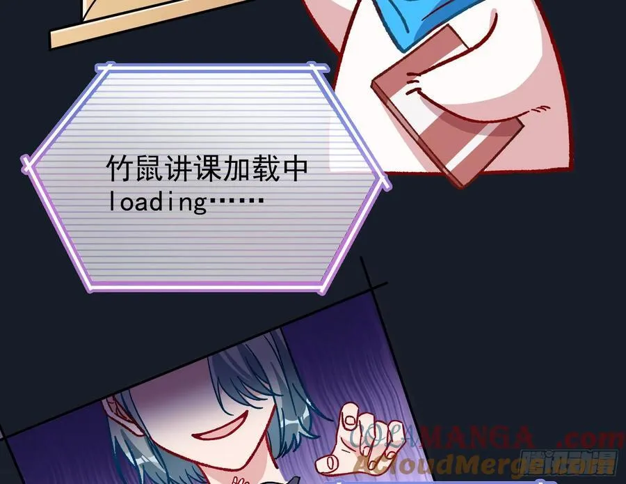 死亡只是恩赐88