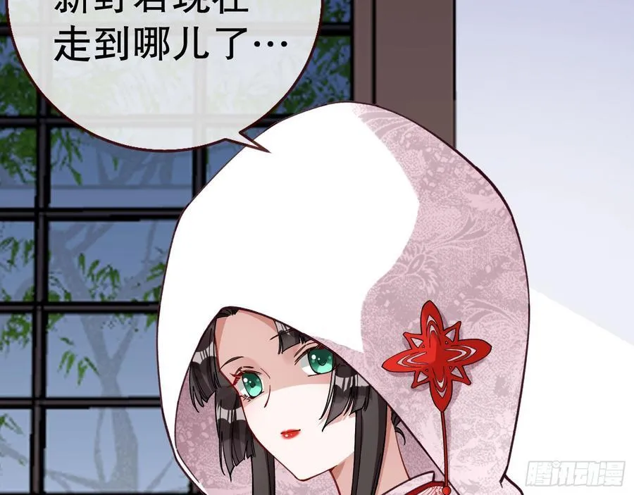 血色婚礼22