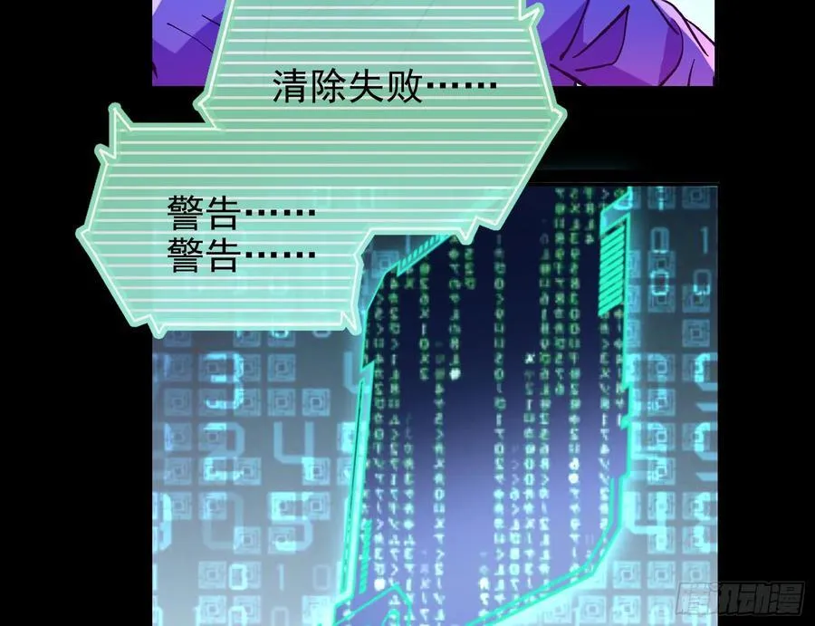 别想逃脱我29