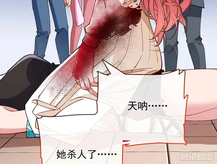 死亡只是恩赐61