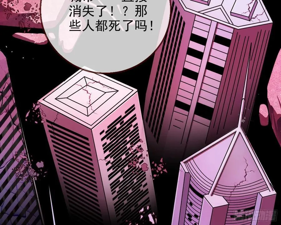 献祭106