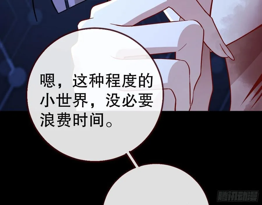血色婚礼114
