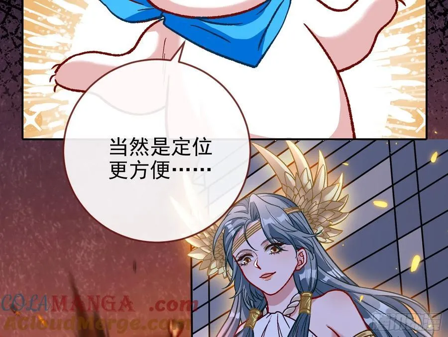 乌鸦嘴76