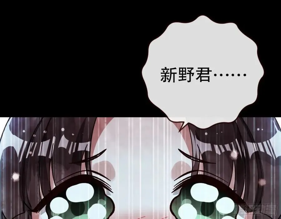 疑似故人79