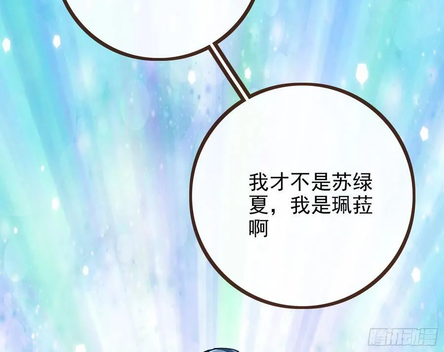 乌鸦嘴37