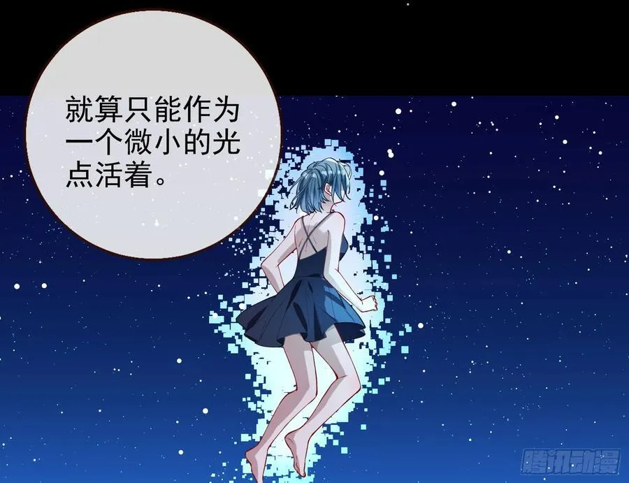 别想逃脱我90