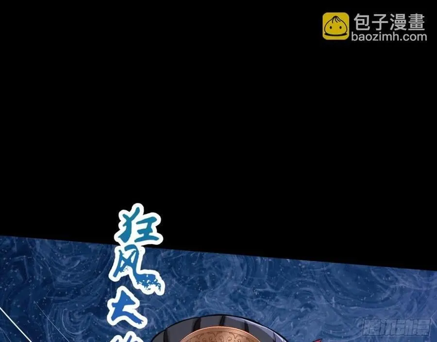 疑似故人113