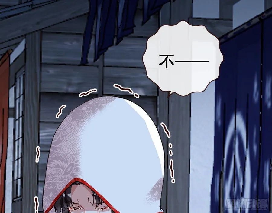 血色婚礼71