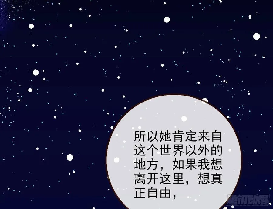 别想逃脱我83