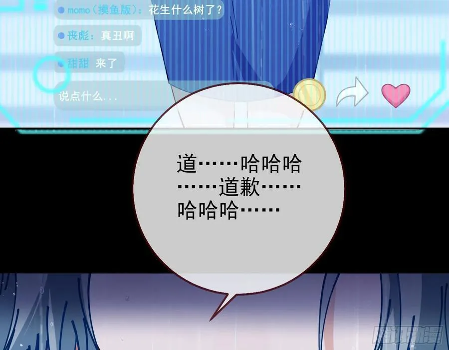 献祭26