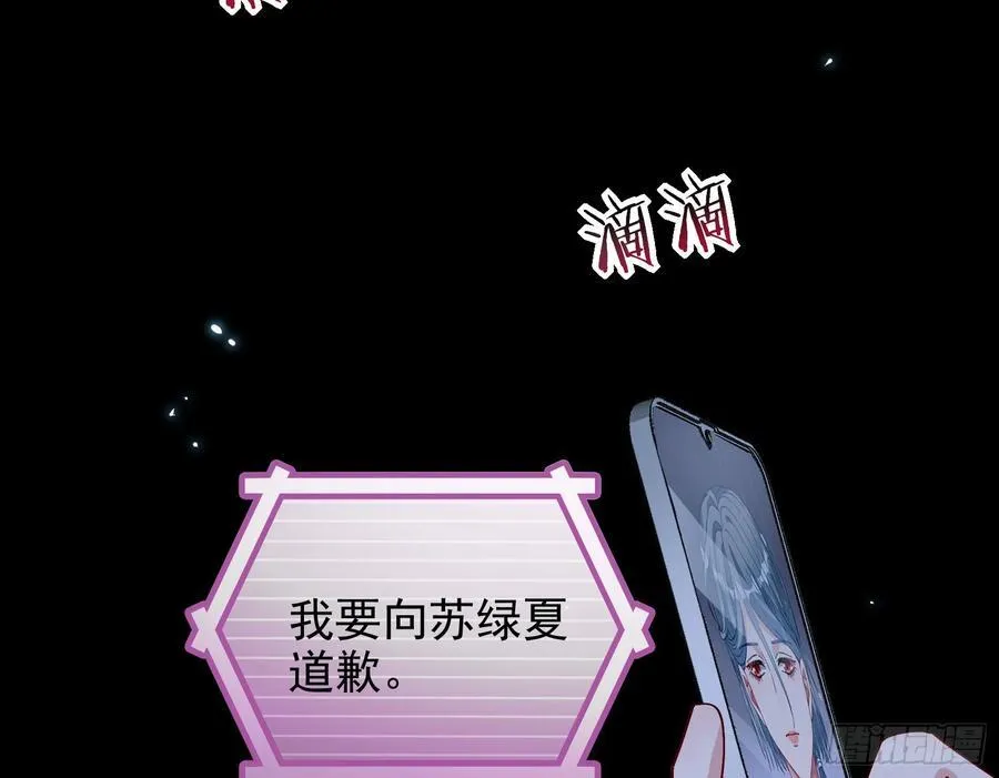 献祭19